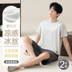 猫人 莫代尔冰丝 男士大码家居服睡衣套装