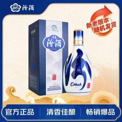 汾酒 青花20 53%vol 清香型白酒 500ml 单瓶装