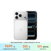 Apple iPhone 17 Pro 5G手机 512GB 银色