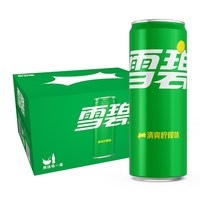 移动端、88VIP：可口可乐 Sprite 雪碧 汽水 清爽柠檬味 330ml*24罐 摩登罐