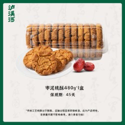 泸溪河 桃酥红枣大桃酥 480g 中式糕点