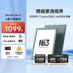 掌阅 Neo3 6英寸电子书 智能阅读器 墨水屏电纸书 看书学习漫画平板电脑 轻薄便携  语绿 标准版