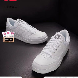new balance CT20系列 中性休闲运动鞋 CT20LM1