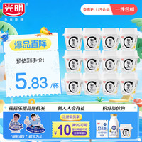 光明 如实酸奶 0蔗糖 洋槐蜂蜜原味 135g*6*2组 发酵乳—源头直发  如实蜂蜜六联*2