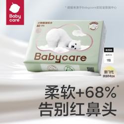 babycare 熊柔巾婴儿抽纸 3层80抽1包