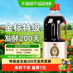 JIAJIA 加加 特鲜金标生抽 800ml