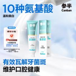 参半 氨基酸洁白牙膏 月光青柠味 120g