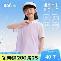 361° 任选！男女童速干透气运动POLO衫+短裤+长裤