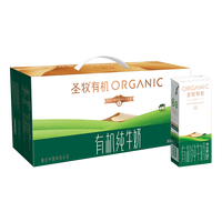 圣牧 有机纯牛奶 200ml*24盒