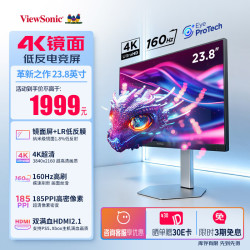 优派 VX24G26J-4K 160Hz 4K电竞显示器
