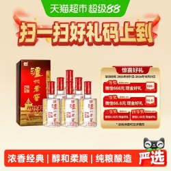 泸州老窖 六年窖头曲38度500ml*6整箱装浓香型白酒