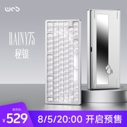 WOB rainy75 三模CNC铝坨坨机械键盘 秘银 雪顶芒芒轴