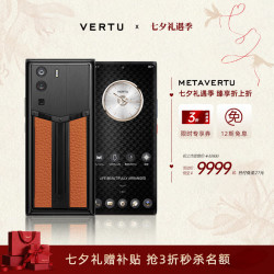 VERTU METAVERTU AI智能体 墨玉黑小牛皮 18GB+1TB 5G手机