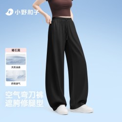 小野和子 空气弯刀裤 女士休闲裤