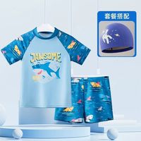 乔逗 男童分体训练泳衣套装