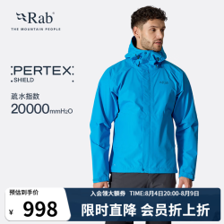Rab Downpour男士户外运动徒步夹克 黑色 M 冲锋衣