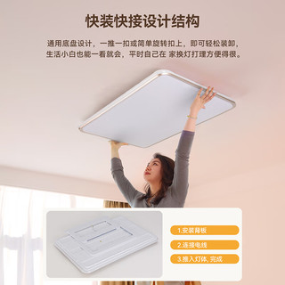 雷士 普瑞全光谱LED吸顶灯 160W四室一厅套装