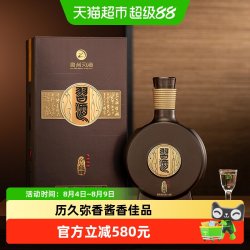 习酒 窖藏1988 53%vol 酱香型白酒