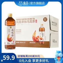 盒马 凤凰单枞乌龙茶饮料 无糖 900ml*12瓶