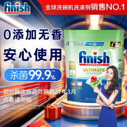 亮碟 0添加 洗碗机专用洗碗凝珠 100颗