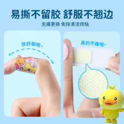 超亚医药 超亚创可贴100贴