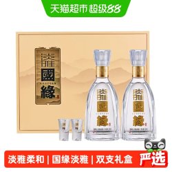 今世缘 淡雅国缘 42%vol 浓香型白酒