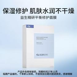 瑷尔博士 益生精研平衡修护面膜 第二代
