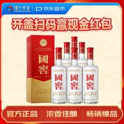 泸州老窖 国窖1573 38%vol 浓香型白酒 500ml*6瓶 整箱装