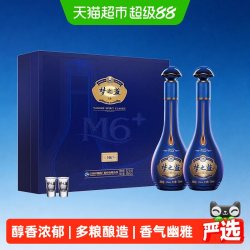 洋河 梦之蓝 蓝色经典 M6+ 52%vol 浓香型白酒