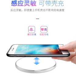 季烁 Q21 15W快充 白色 无线充电器