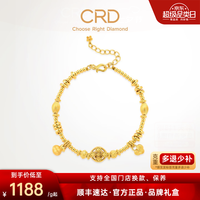 克徕帝 黄金手链四合如意足金手链5D硬金送女友七夕礼物 四合如意足金手链 GN00442 5g