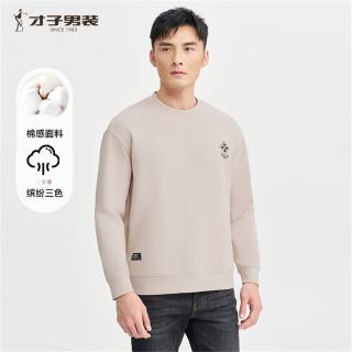 才子 反季促销 新疆长绒棉 长袖卫衣 三色可选