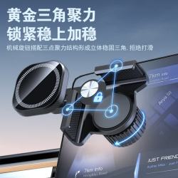 手机支架MagSafe磁吸车载屏幕手机支架