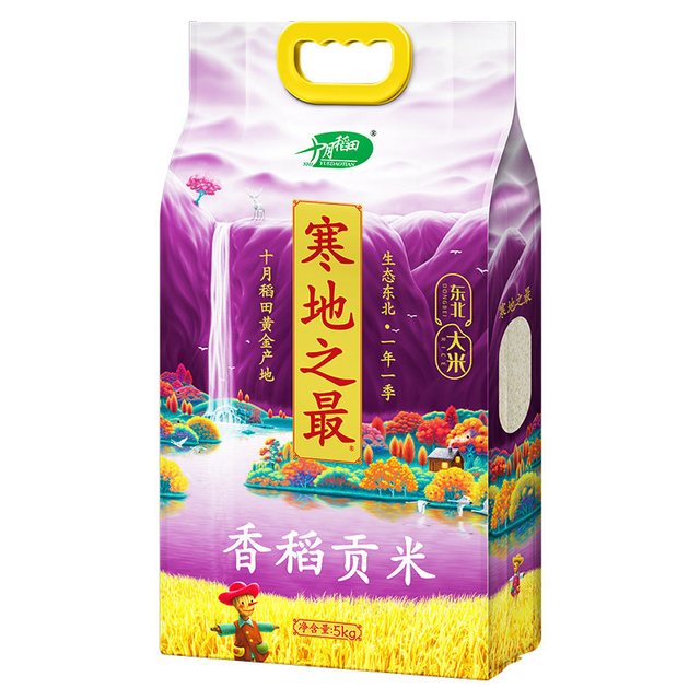 十月稻田 寒地之最 香稻贡米5kg