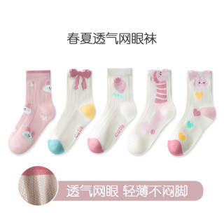 BANILACOO 儿童春夏薄款卡通棉袜 5双装