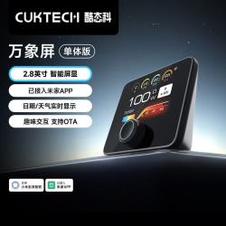 酷态科 10号电能基站桌面充电站 120W快充 3C1A五孔插座+2.8英寸万象屏