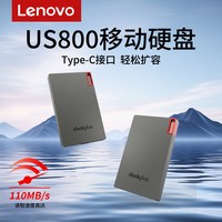 移动端:联想 移动固态硬盘Type-c接口移动硬盘小巧便携手机扩容盘