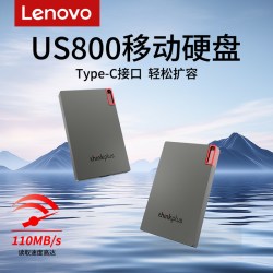 联想 移动固态硬盘Type-c接口移动硬盘小巧便携手机扩容盘