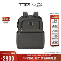 TUMI 弹道尼龙 男士双肩包