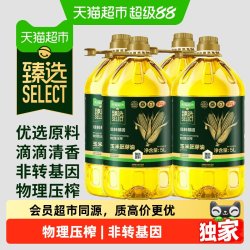天猫超市 臻选玉米胚芽油 5L*2桶 物理压榨非转基因