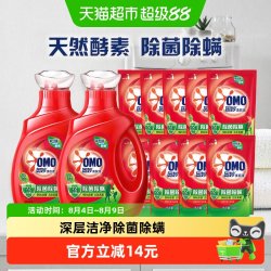 奥妙 除菌除螨洗衣液 桉树艾草香