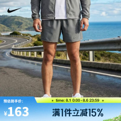 NIKE IF2045-084 DF MILER 5IN 2IN1 SHOR短裤 L