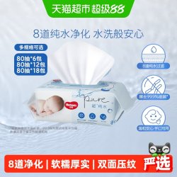 好奇 超·纯水系列 婴儿湿巾 80抽*6包