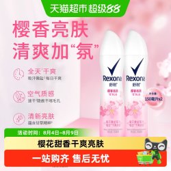 舒耐 爽身香体止汗喷雾樱香亮肤150ml*2持久干爽去味