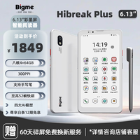 BIGME 支持4G通话 彩色墨水屏智能手机