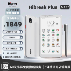 BIGME 支持4G通话 彩色墨水屏智能手机
