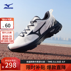 美津浓 26缓震回弹跑步竞速训练鞋运动鞋 RC LITE 02/白色/墨水蓝 41 (265mm)