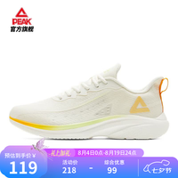 匹克 态极 减震透气 乳白/橙 43码 跑步鞋