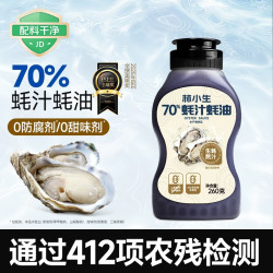 林小生 70%蚝汁蚝油 0添加防腐 260g*1瓶
