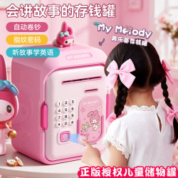 欧塞奇 儿童玩具女孩存钱罐大容量3-6-10岁储蓄箱玩具女童六一儿童节礼物